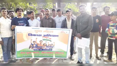 कुशहा गांव में युवा क्लब का गठन, खेल, संस्कृति व कौशल विकास को मिलेगा बढ़ावा