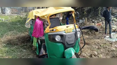 अनियंत्रित होकर ऑटो पलटने से एक की मौत, पांच घायल