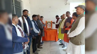 भाजपा कार्यालय में समर्पण दिवस के रूप में मनायी गयी पंडित दीनदयाल उपाध्याय की पुण्यतिथि