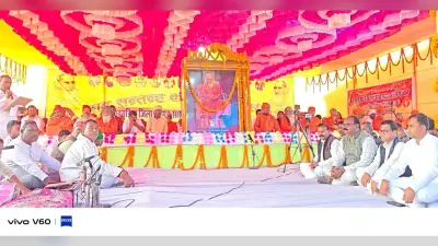 पिरनगरा में दो दिवसीय संतमत सत्संग के 41 वां जिला वार्षिक सत्संग का शुभारंभ, माहौल हुआ आध्यात्मिक