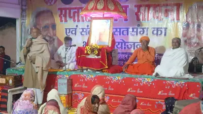 खीराडीह में सात दिवसीय ध्यान अभ्यास सत्संग का हुआ समापन
