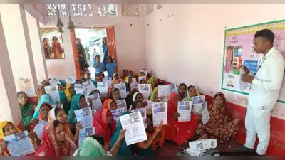ग्रामीणों को सरकारी योजनाओं की दी गयी जानकारी