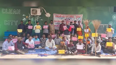 मांगों को ले नगर परिषद कर्मियों किया सांकेतिक हड़ताल