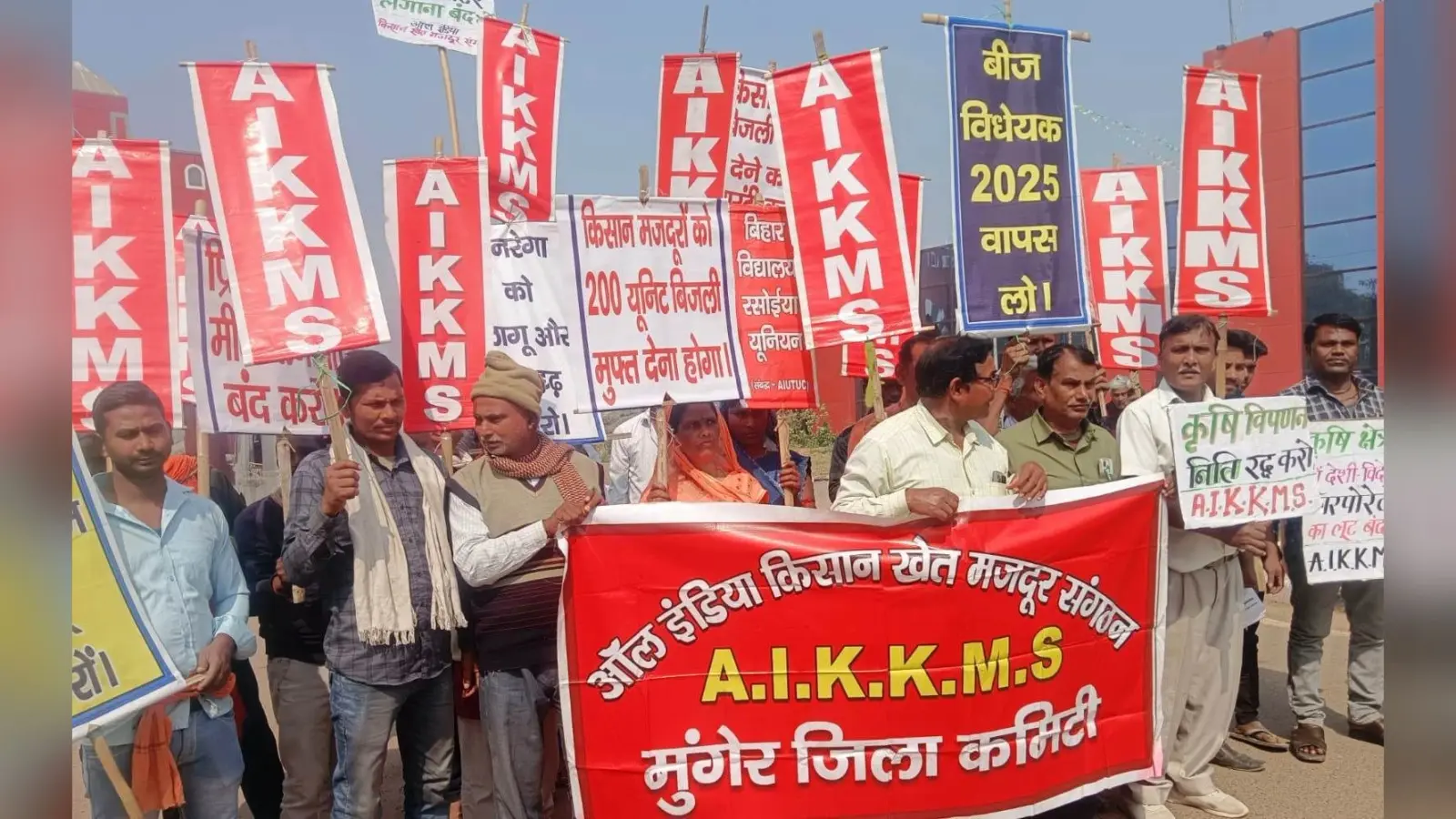 आम हड़ताल के तहत ट्रेड यूनियन व किसान-खेत-मजदूर संगठन ने निकाला जुलूस, किया विरोध प्रदर्शन