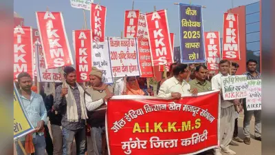 आम हड़ताल के तहत ट्रेड यूनियन व किसान-खेत-मजदूर संगठन ने निकाला जुलूस, किया विरोध प्रदर्शन
