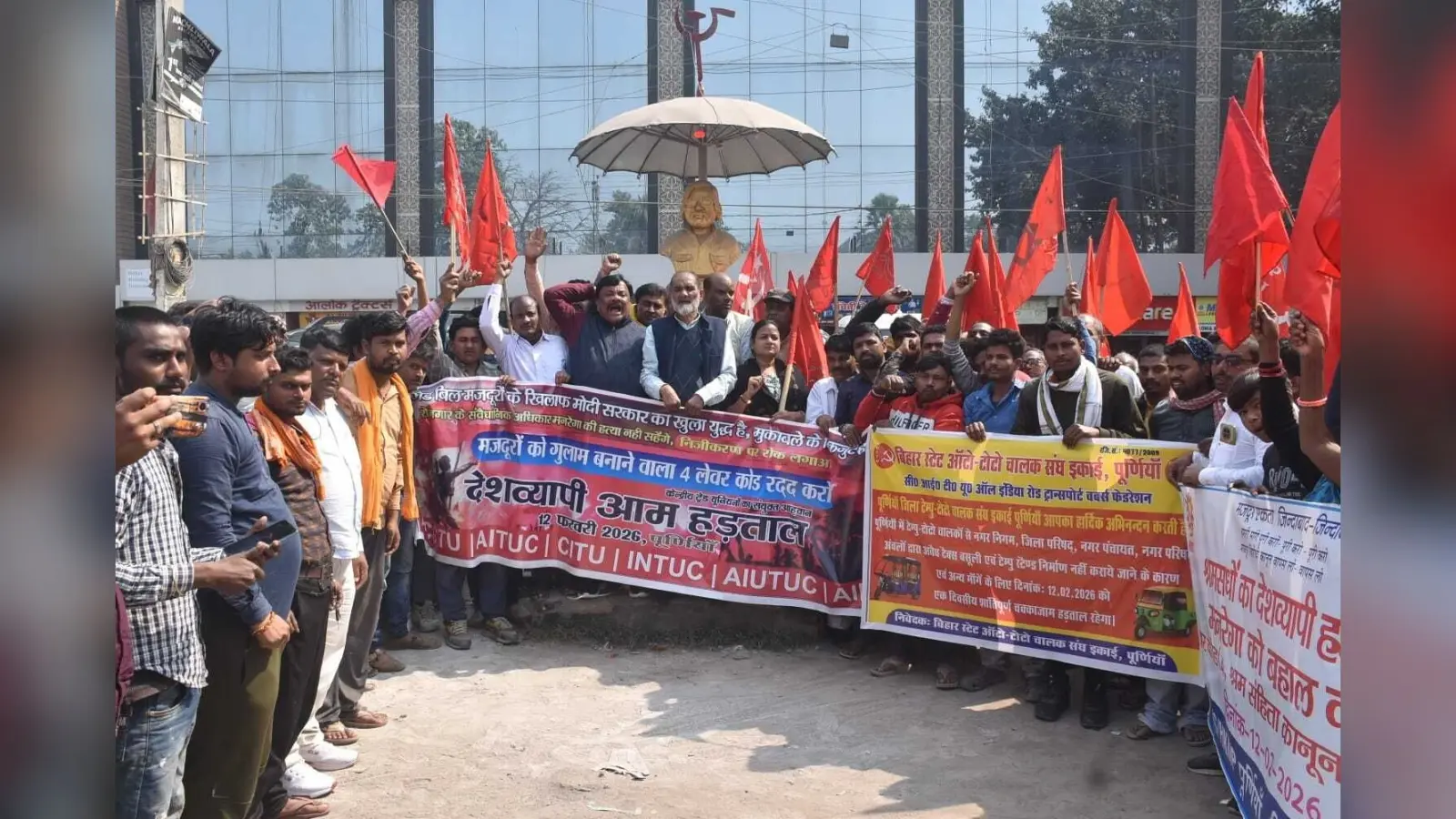 सरकार की नीतियों के खिलाफ वाम दलों ने निकाला आक्रोश मार्च, प्रदर्शन