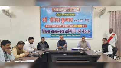 निर्माणाधीन व लंबित योजनाओं को शीघ्र करें पूरा: डीएम