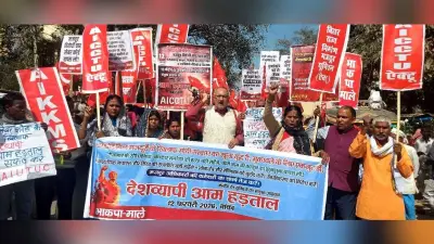 हड़ताल में शामिल हुए सैकड़ों मजदूर, भाकपा–माले व ऐक्टू के आंदोलनकारी, निकाला जुलूस, किया प्रदर्शन