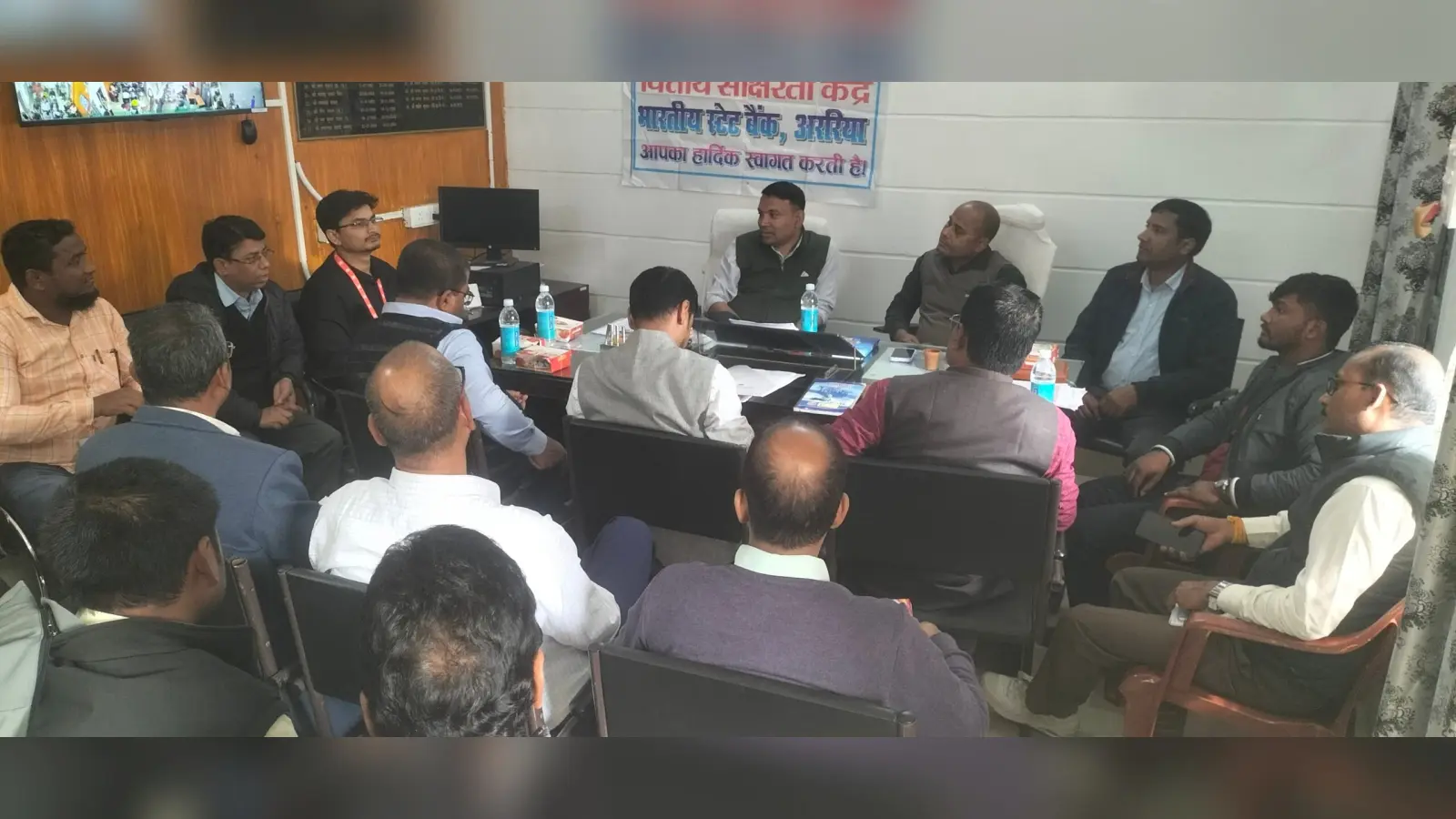 वित्तीय साक्षरता सप्ताह को लेकर बैठक
