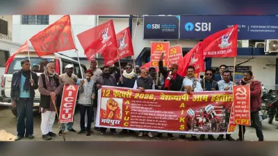 देशव्यापी हड़ताल का मधेपुरा में रहा मिलाजुला असर