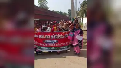 अशा फेसिलिटेटर संघ ने किया प्रदर्शन, सौंपा ज्ञापन
