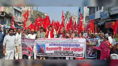 विभिन्न मांगों को लेकर ट्रेड यूनियनों ने किया प्रदर्शन