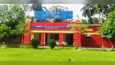 ईरिमी का 99 वां दो दिवसीय स्थापना दिवस आज से होगा आरंभ