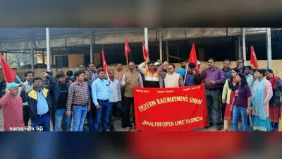 ईस्टर्न रेलवे मेंस यूनियन ओपन लाइन ब्रांच ने की गेट मीटिंग