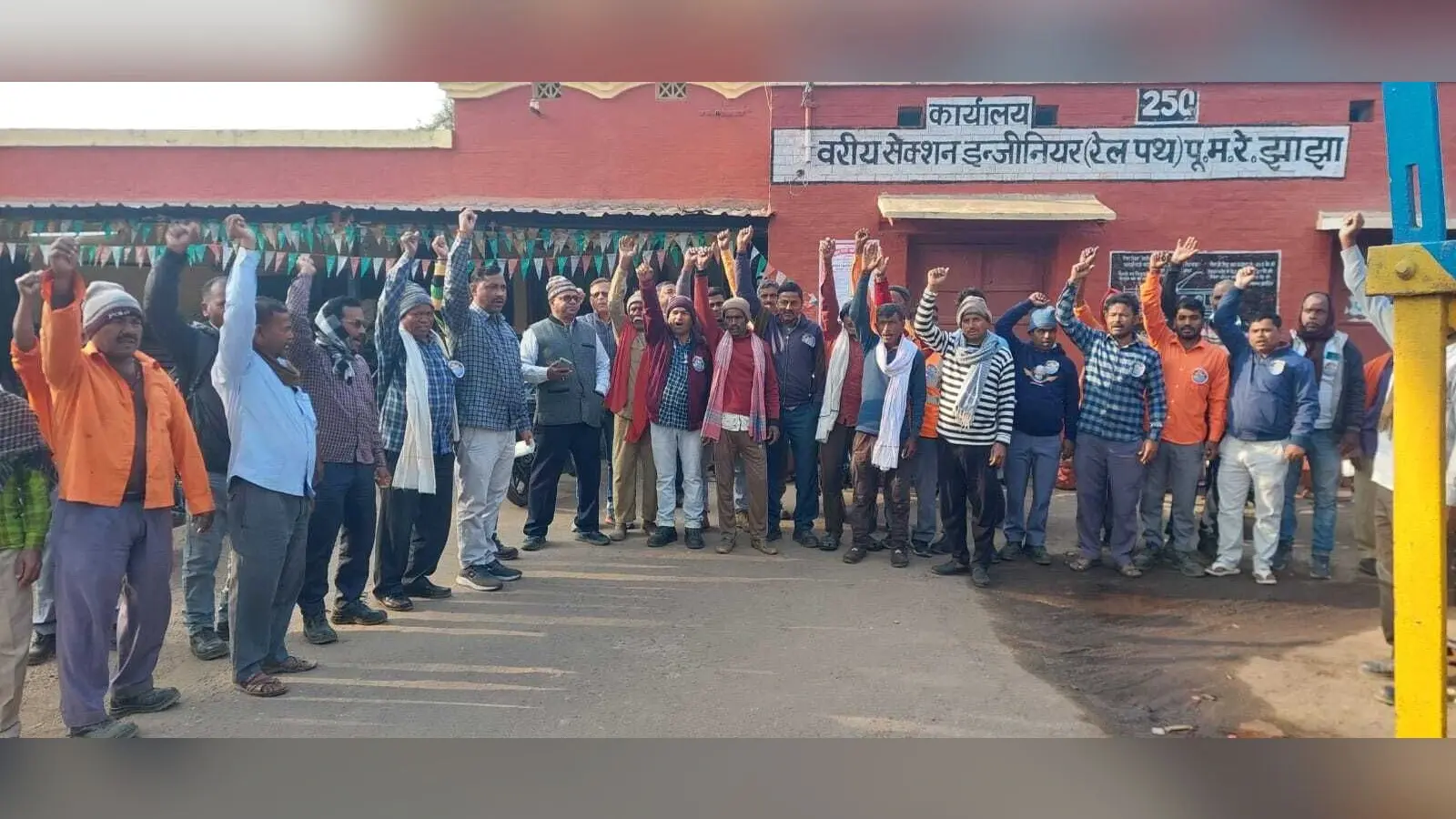 विभिन्न मांगों को लेकर रेलवे कर्मियों ने की हड़ताल