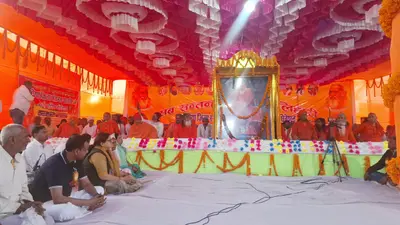 सत्संग से ही मोक्ष प्राप्ति के मिलते हैं मार्ग, नवधा भक्ति ही ईश्वर प्राप्ति का एक मात्र साधन – संत प्रमोद