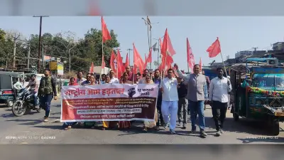 Giridih News :जी राम जी के नाम पर केंद्र सरकार मनरेगा के अधिकार को खत्म कर रही: विनोद सिंह
