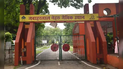 Bokaro News: पुष्पिता-2026 : जैविक उद्यान में फूलों की प्रदर्शनी 21-22 फरवरी को