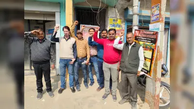 ट्रेड यूनियनों की हड़ताल से बैंकिंग सेवा प्रभावित, एलआइसी कर्मियों ने भी दिया धरना