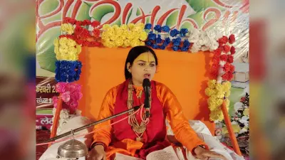 धर्म की रक्षा के लिए हुआ था प्रभु श्रीराम का अवतरण : राधिका किशोरी