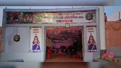 पूर्णिया आज मनायेगा अपनी स्थापना की 256वीं वर्षगांठ, मुख्यालय सज कर तैयार