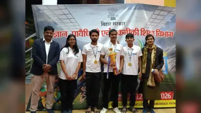 उमंग 2026 में मधेपुरा इंजीनियरिंग कॉलेज के छात्रों का शानदार प्रदर्शन