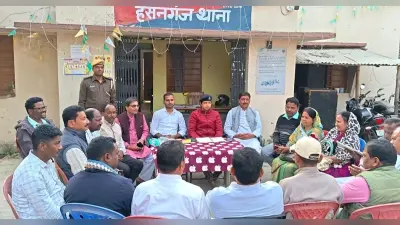 महाशिवरात्रि को लेकर हसनगंज थाना प्रांगण में शांति समिति की हुई बैठक