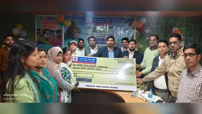 दिघलबैंक में मेगा कृषि ऋण आउटरीच कैंप में दिया गया 10 करोड़ का ऋण