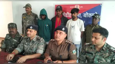 Bokaro News: चोरी के सामान के साथ तीन गिरफ्तार