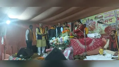 Seraikela Kharsawan News : भागवत कथा सुनने मात्र से मोक्ष की प्राप्ति संभव