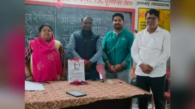 भारत कोकिला सरोजिनी नायडू की मनायी जयंती