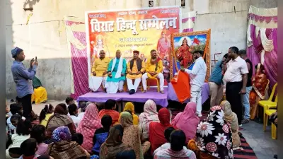 विराट हिंदू सम्मेलन में पंच परिवर्तन पर रखे विचार