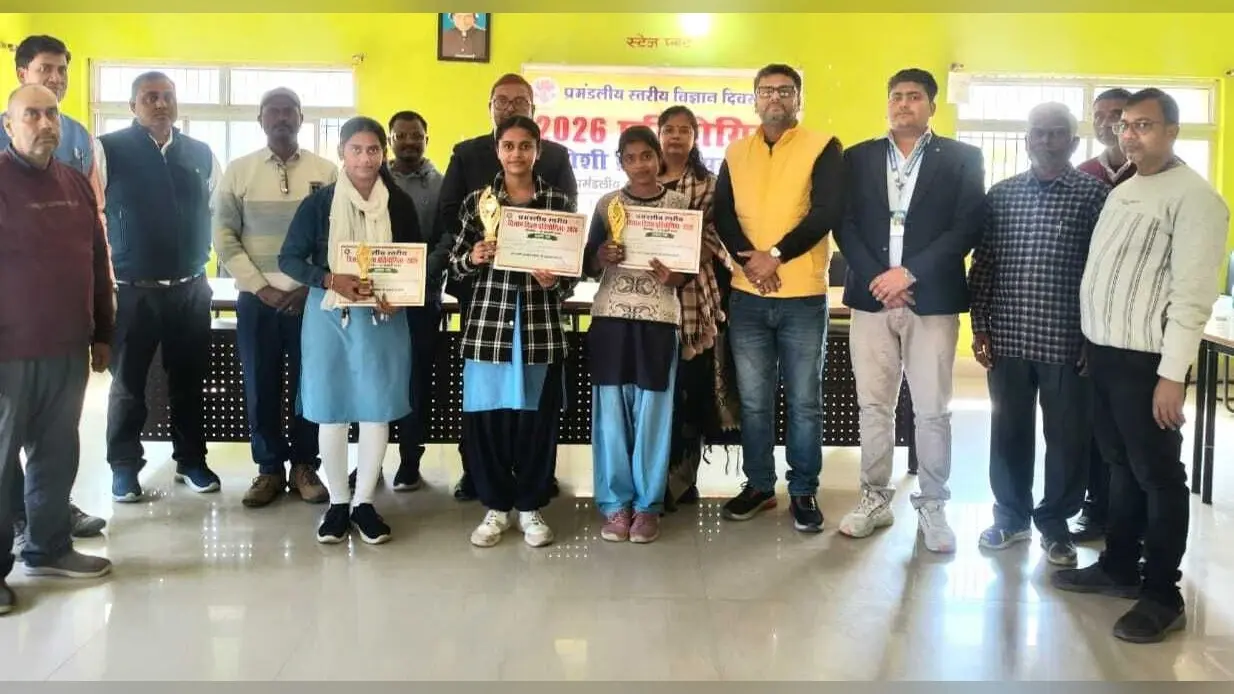 प्रतियोगिता में सहरसा की तनुश्री कुमारी रही प्रथम