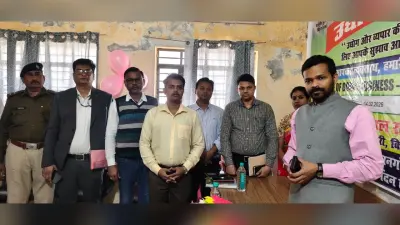 उद्योग संवाद में डीएम ने सुनी उद्यमियों की समस्याएं