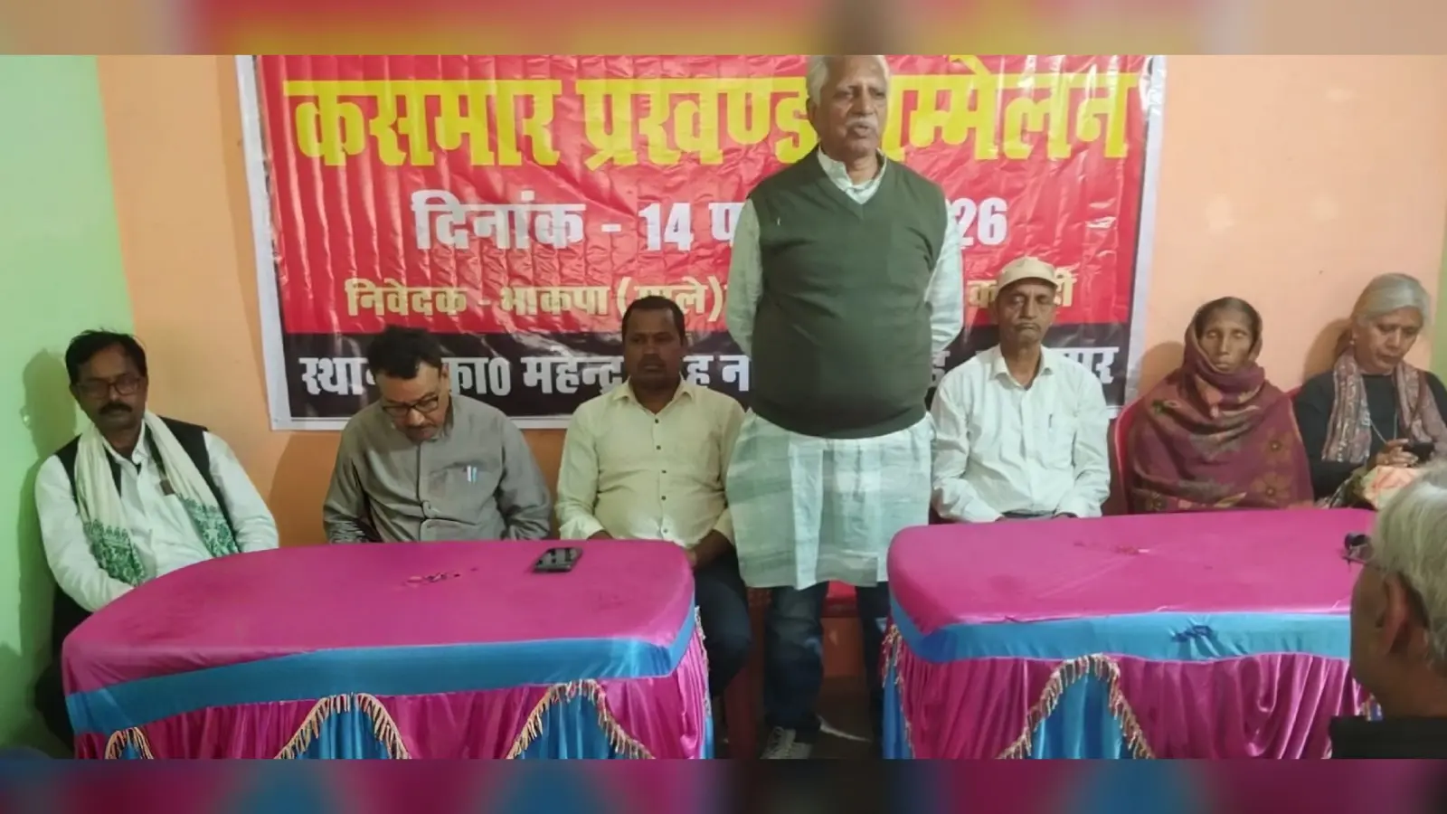 जनविरोधी नीतियों के खिलाफ संघर्ष तेज करने का आह्वान