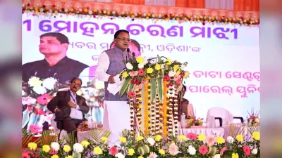 Bhubaneswar News: क्योंझर में टेक्सटाइल पार्क और डेटा सेंटर की मुख्यमंत्री ने रखी आधारशिला
