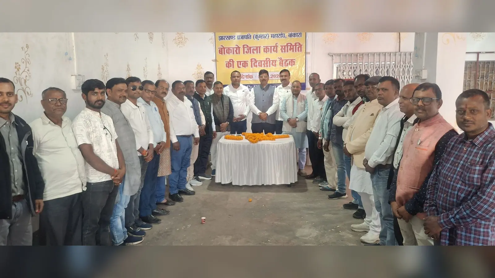 Bokaro News: अधिकार के लिए एकजुट होने का जरूरत