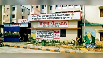 Chaibasa News : चाईबासा सदर अस्पताल में रक्त का अकाल, आफत में मरीजों की जान