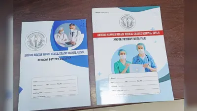 अब मरीजों को पर्ची की जगह मिल रहे फोल्डर
