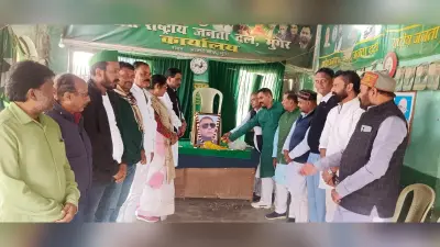 राजद नेता मंटू शर्मा को दी गयी भावभीनी श्रद्धांजलि