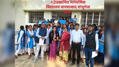 शिक्षा ही सशक्त समाज की आधारशिला, जीवन में उच्च लक्ष्य जरूरी