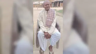 भाकपा के वरिष्ठतम नेता लाखपति मेहता का निधन, नेताओं ने दी श्रद्धांजलि