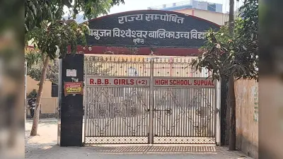 आज से होगी मैट्रिक की परीक्षा, जिले में बनाये गये 40 परीक्षा केंद्र