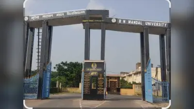 तीनों जिले के 24 केंद्रों पर होगी स्नातक तृतीय सेमेस्टर परीक्षा