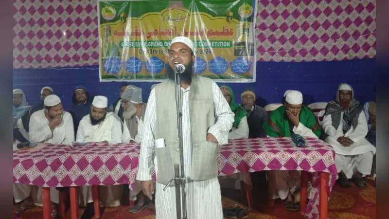 समाज में फैली बुराइयों पर पेश की तकरीर