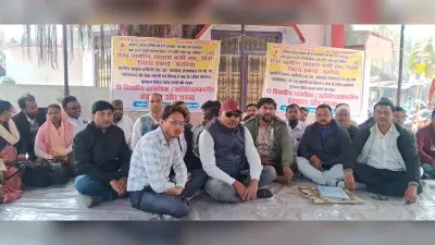 मानदेय नहीं मिलने से नाराज ग्रामीण आवास सहायकों ने दिया धरना