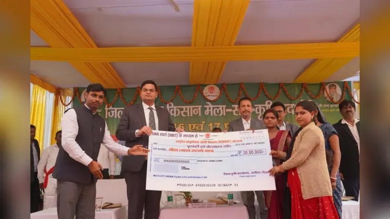 किसान मेला सह कृषि प्रदर्शनी का डीएम ने किया शुभारंभ
