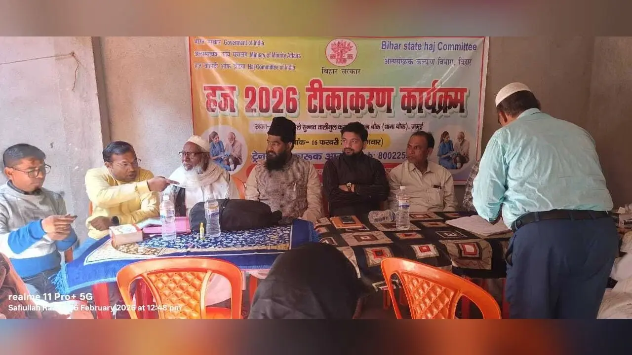 हज यात्रियों को दिया गया प्रशिक्षण