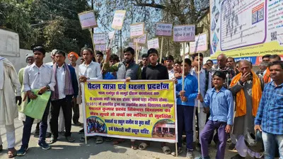 पैदल चलकर समाहरणालय पहुंचे बच्चे, डीएम से की स्कूल भवन की मांग