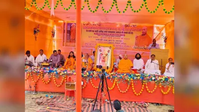 संत और सत्संग मनुष्य को अच्छी राह दिखाते हैं : स्वामी गुरुनंदन